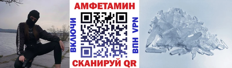 АМФЕТАМИН Розовый  мега рабочий сайт  Чусовой 