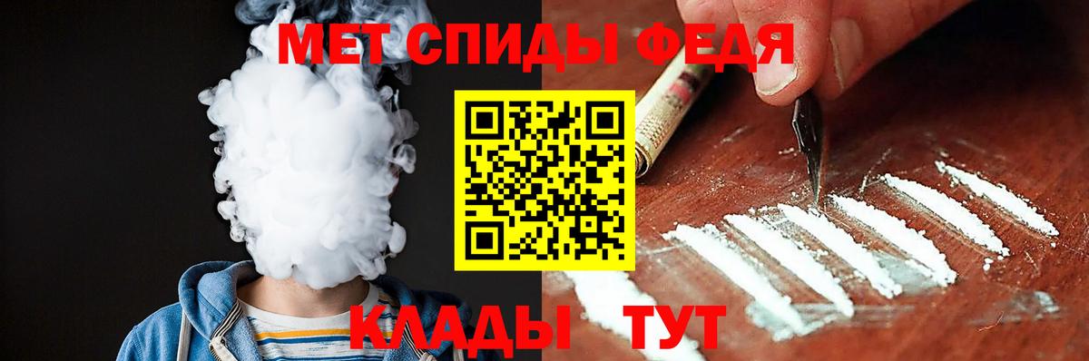 Чусовой  АМФ  Вход с VPN  АМФЕТАМИН Premium  Амфетамин 
