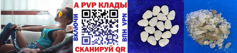 где продают наркотики Чусовой сайты даркнета Telegram А ПВП Соль