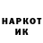 МАРИХУАНА VHQ Sindre Larstad