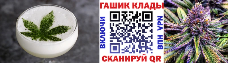 ОМГ ОМГ зеркало  Чусовой  Печенье с ТГК марихуана 