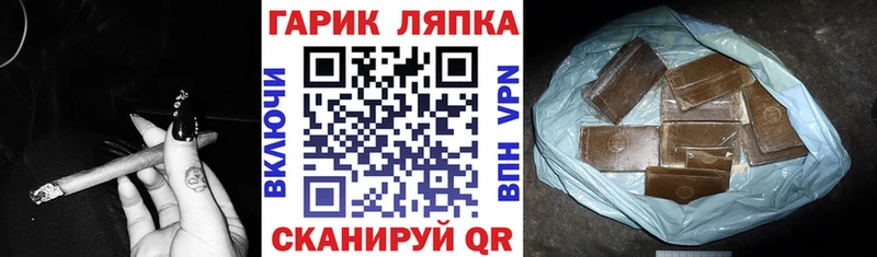 ГАШИШ убойный  магазин продажи   Чусовой 