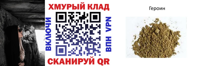 ГЕРОИН афганец  Чусовой 