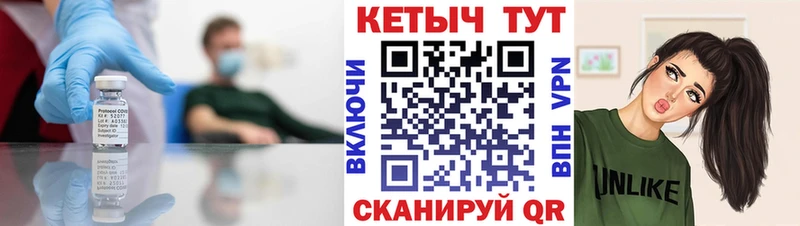 shop телеграм  Чусовой  КЕТАМИН VHQ  кракен как зайти 