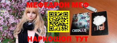 МДМА Северобайкальск