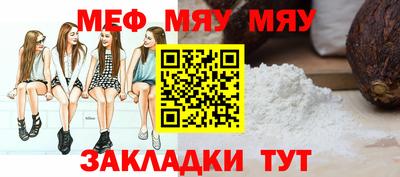 МДМА Северобайкальск