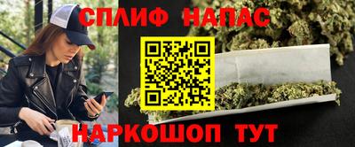 мефедрон VHQ Рузаевка