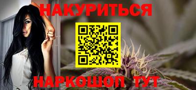 МДМА Северобайкальск