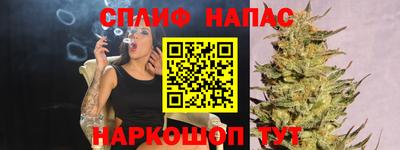 сатива Свободный