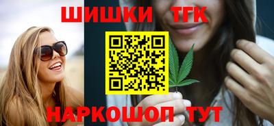 МДМА Северобайкальск