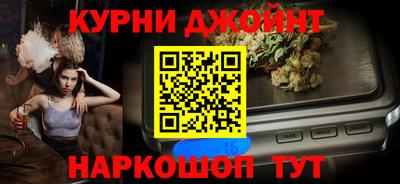 МДМА Северобайкальск