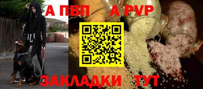 мефедрон VHQ Рузаевка