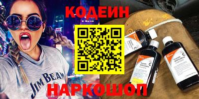МДМА Северобайкальск