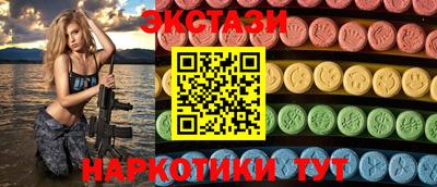 мефедрон VHQ Рузаевка