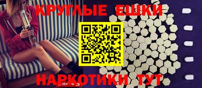 МДМА Северобайкальск