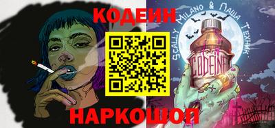 МДМА Северобайкальск