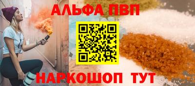 a pvp Рыбинск