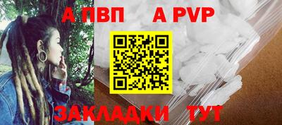 сатива Свободный