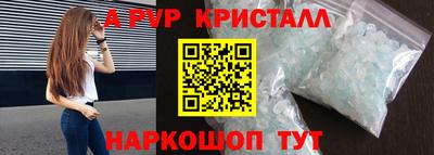 MDMA Севастополь
