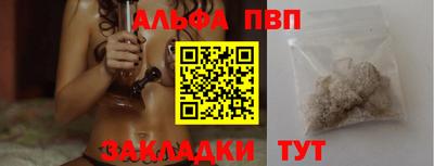 MDMA Севастополь