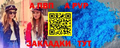 мефедрон VHQ Рузаевка