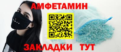 MDMA Севастополь