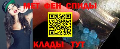 MDMA Севастополь