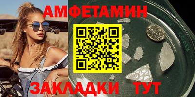 МДМА Северобайкальск