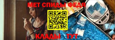 MDMA Севастополь