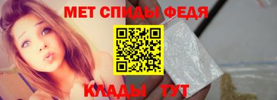 мефедрон VHQ Рузаевка