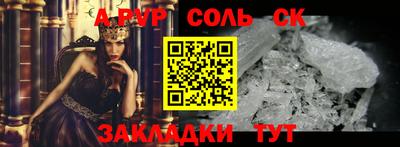 сатива Свободный