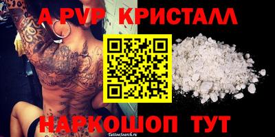 МДМА Северобайкальск