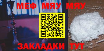 MDMA Севастополь