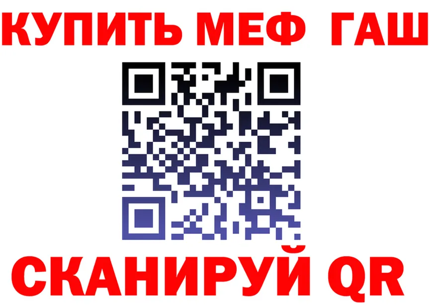 АМФ 98% ONION мориарти гидра Чусовой
