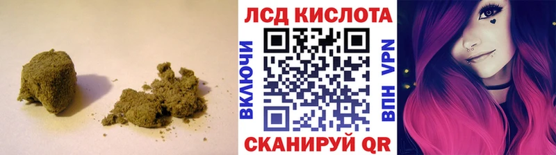 мега зеркало  Чусовой  ЛСД экстази кислота 