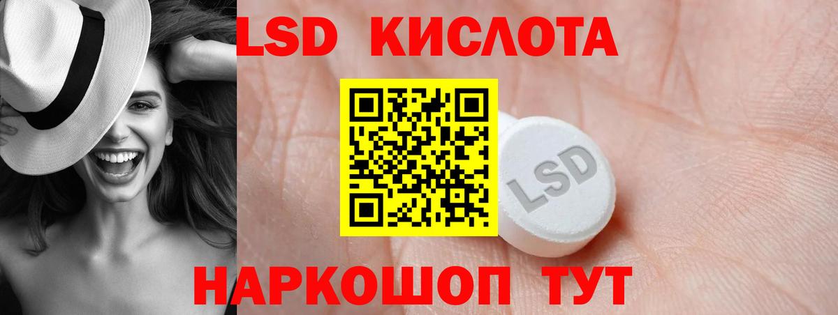 blacksprut онион  Вход с VPN  Лсд 25 экстази ecstasy  Чусовой  LSD-25 экстази кислота  ЛСД экстази 