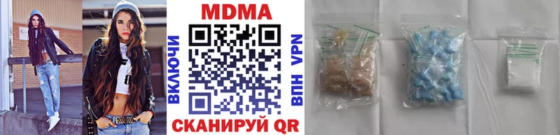 МДМА crystal  Чусовой 