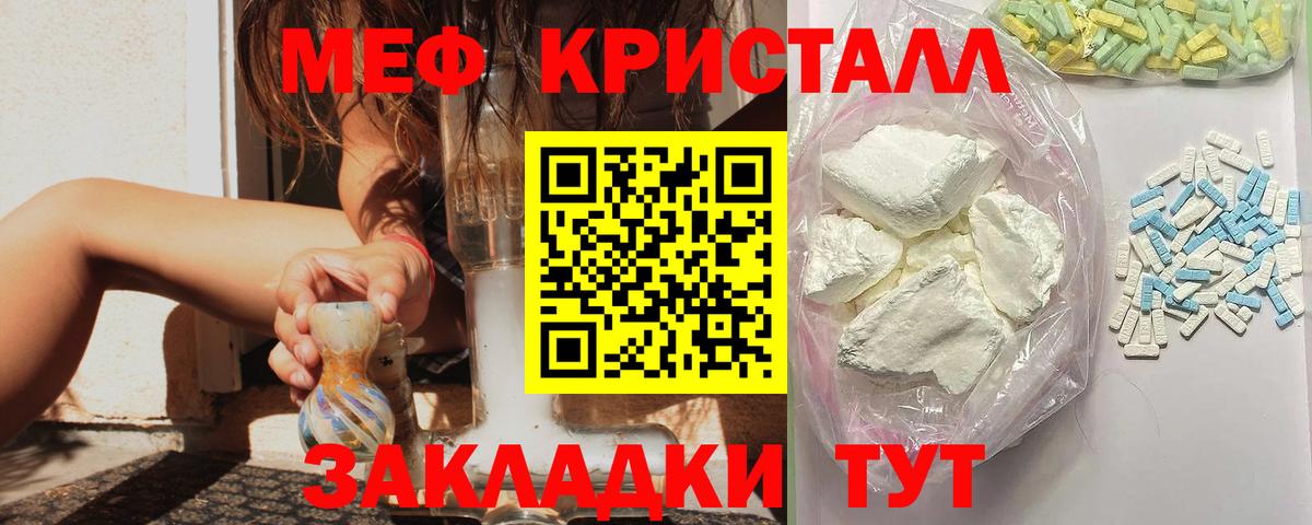 МЕФ 4 MMC  Вход с VPN  МЕФ  Чусовой  Меф 