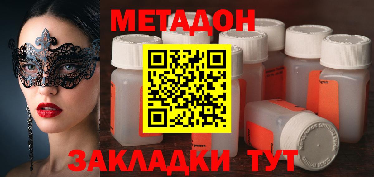 Меф  Экстази  ГАШ  COCAIN  Чусовой  ГАШИШ  Бошки Шишки  Вход с VPN  Мефедрон кристаллы 