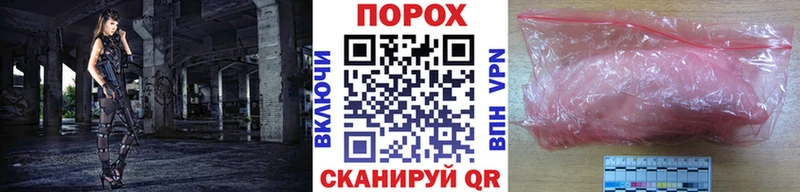 дарнет шоп  Чусовой  МЕТАМФЕТАМИН Methamphetamine 