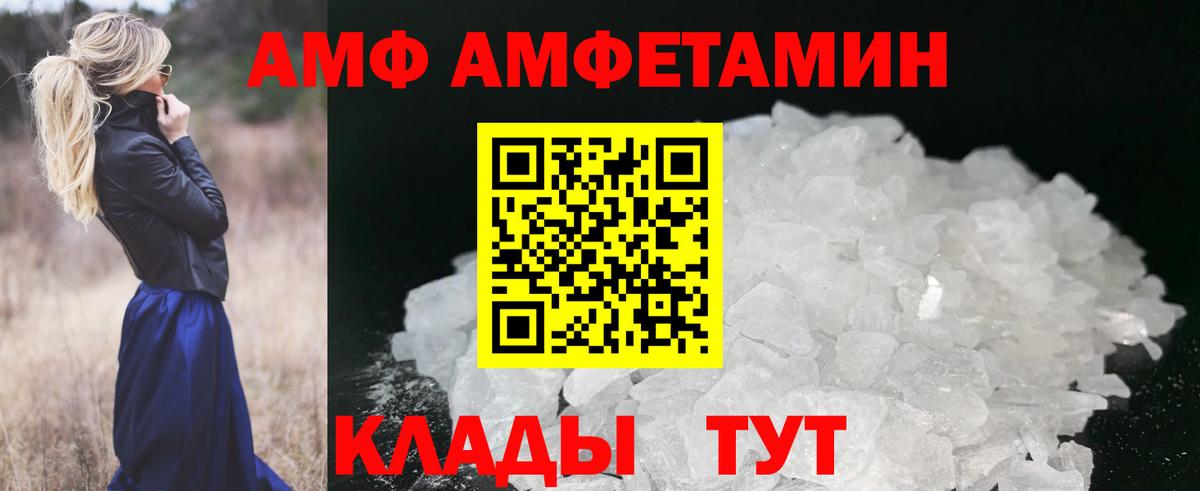 Метамфетамин мет  Вход с VPN  Чусовой  Метамфетамин мет 