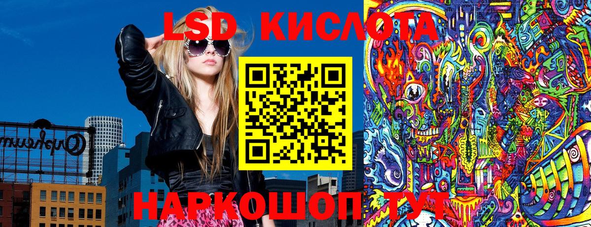Наркотические марки  Наркотические марки 1,5мг  Вход с VPN  Чусовой 