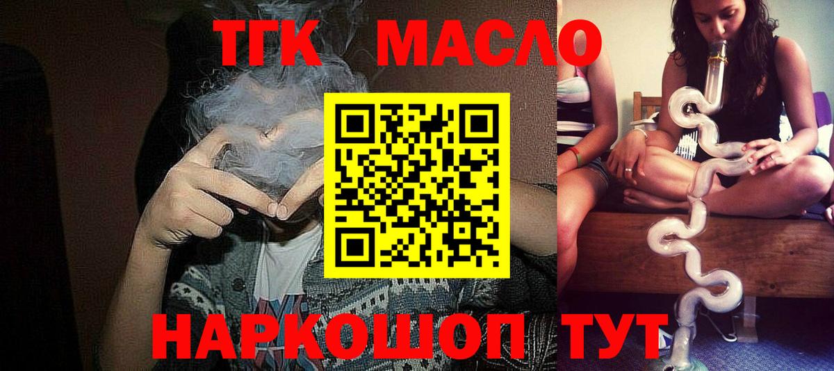 Чусовой  ТГК Wax  Вход с VPN 