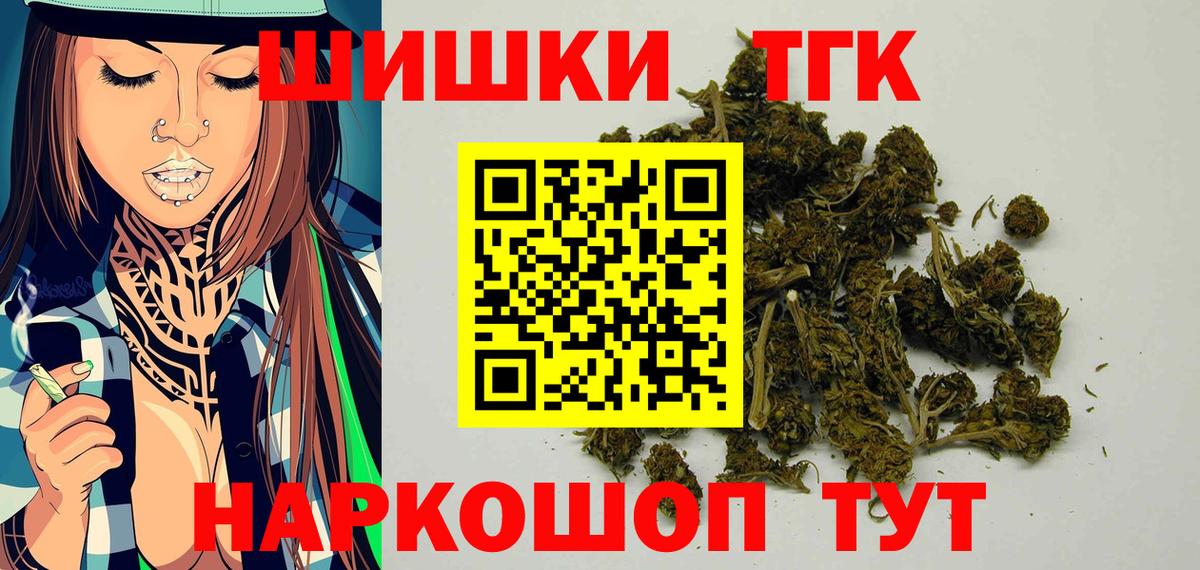 Марихуана индика Чусовой